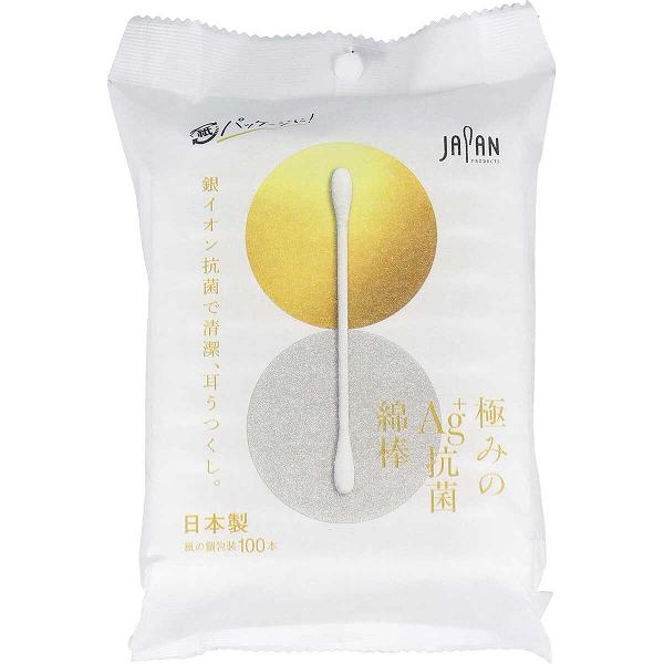 【15個セット】 極みのAg+抗菌綿棒 紙の個包装 100本入 国産綿棒 清潔 水滴型 めんぼう 衛生 天然 綿棒 フェイスケア 老舗の和環屋 コットン 日本製 抗菌綿棒 銀イオン 袋入 平和メディク 抗菌 耳かき シリーズ