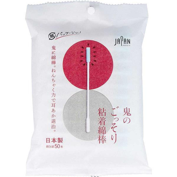 【5個セット】 鬼のごっそり粘着綿棒 個包装 50本入 耳垢 国産綿棒 衛生日用品 清潔 医療用品 めんぼう 衛生 粘着 綿棒 フェイスケア 老舗の和環屋 コットン 日本製 粘着綿棒 袋入 平和メディク 耳かき シリーズ 耳そうじ 鬼のごっそり