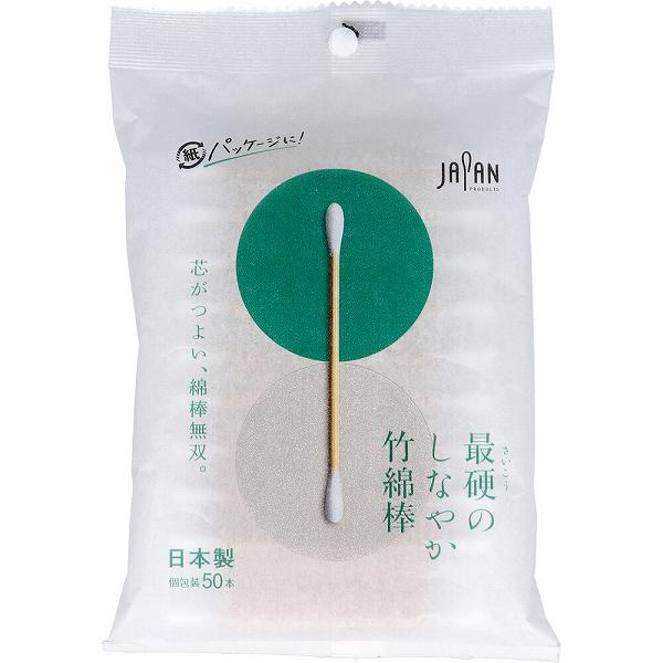 平和メディク 最硬のしなやか竹綿棒50本袋入