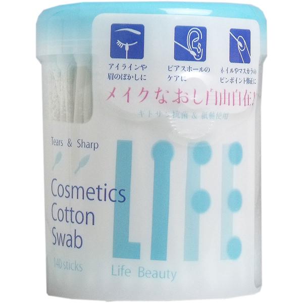 【10個セット】 ライフ コスメティックス コットン綿棒 140本入 メイク メディカル 平和 雑貨品 綿棒 フェイスケア 日用消耗品 コットン サクサク取れる黒綿棒 化粧用綿棒 救急箱 コスメティクス 日用品 平和メディク 耳かき 化粧用