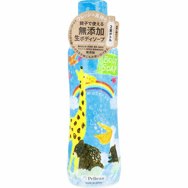 Soaps, Body Soaps - 【5個セット】 無添加生ボディソープ 460mL