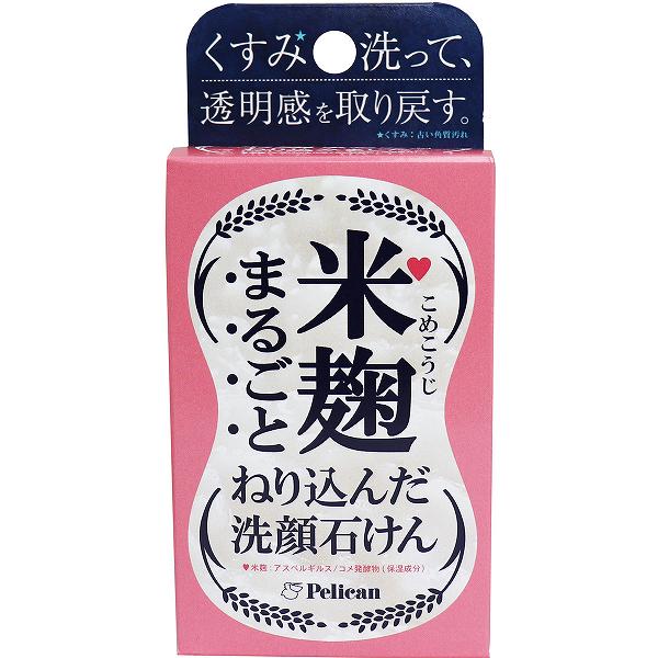 Rakuten - 【5個セット】 米麹まるごとねり込んだ洗顔石けん 75g しっとり ペリカン石鹸 セラミド 米ぬか ワセリン 透明感 くすみ スキンケア 保湿 洗顔ソープ フェイスケア 洗顔石鹸 せっけん ペリカン 重曹 洗顔 アロエベラ 固形 正規品 アットコスメ クレンジング 洗顔料