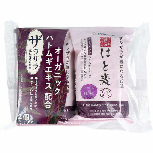 Soaps, Body Washes - 【10個セット】 ペリカン自然派石けんはと麦2P