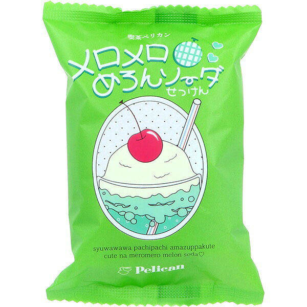 Soaps, Body Washes - 【5個セット】 喫茶ペリカン メロメロめろんソーダせっけん 爽やかメロンソーダの香り 80g