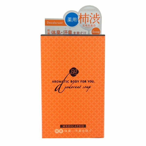 Soaps, Body Washes - 【5個セット】 柿渋エキス配合 薬用デオドラント アロマティックソープ 100g ペリカン石鹸 薬用 ボディソープ ボディ石鹸 すっきり せっけん ペリカン 柿渋石鹸 正規品 アットコスメ 柿渋 洗浄 角質 デオドラント ボディせっけん