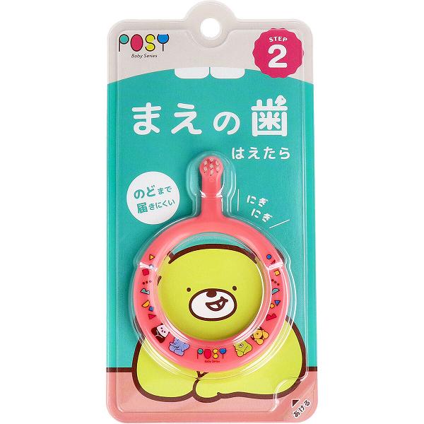 Rakuten - 【10個セット】 ポージィ リング歯ブラシ 6カ月-3才コーラルレッド 1個入 雑貨 デンタルケア 歯ブラシ ファイン ベビー コーラルレッド 虫歯ケア