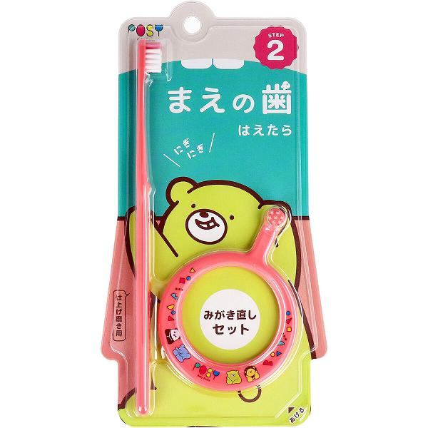 樂天商城 - 【3個セット】 ポージィ リング歯ブラシセット 6カ月-3才 コーラルレッド 1セット 雑貨 リング歯ブラシ デンタルケア 歯ブラシ ファイン ベビー 虫歯ケア コンパクトヘッド