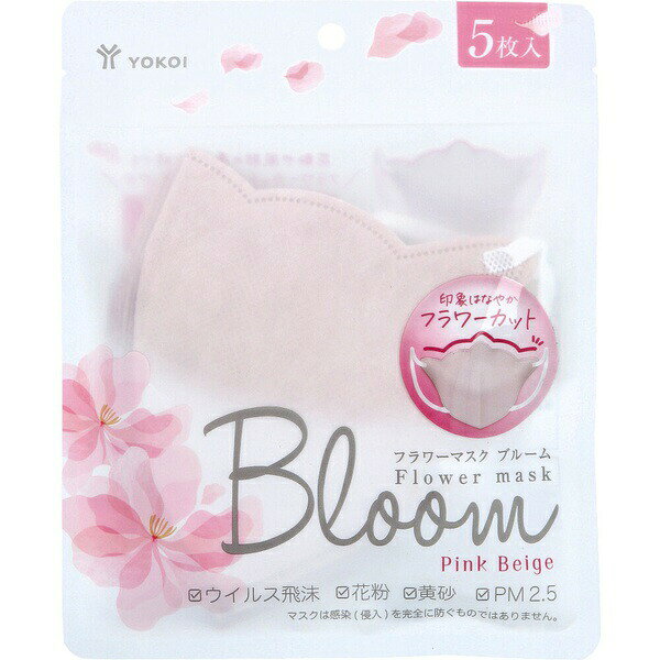 Rakuten - 【10個セット】 フラワーマスク Bloom(ブルーム) ピンクベージュ 5枚入