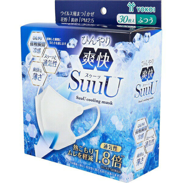 【2個セット】 ひんやり爽快 SuuU(スゥー...の紹介画像3