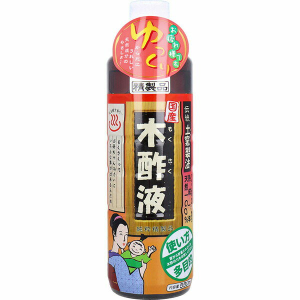 【6個セット】 純粋木酢液 550ML 日本漢方...の商品画像