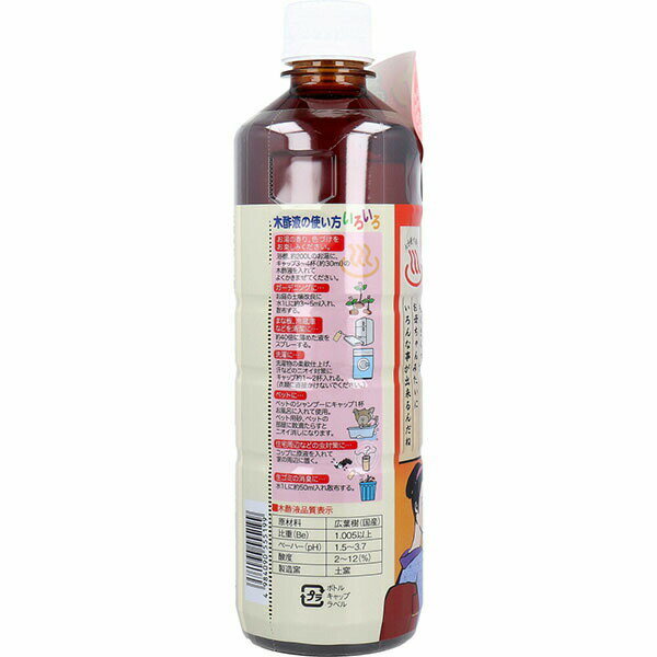 【6個セット】 純粋木酢液 550ML 日本漢...の紹介画像3