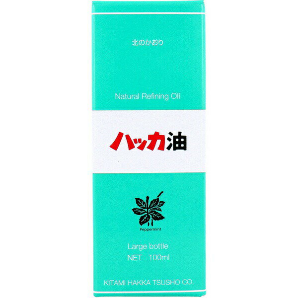 【10個セット】 ハッカ油 徳用ボトル 100mL