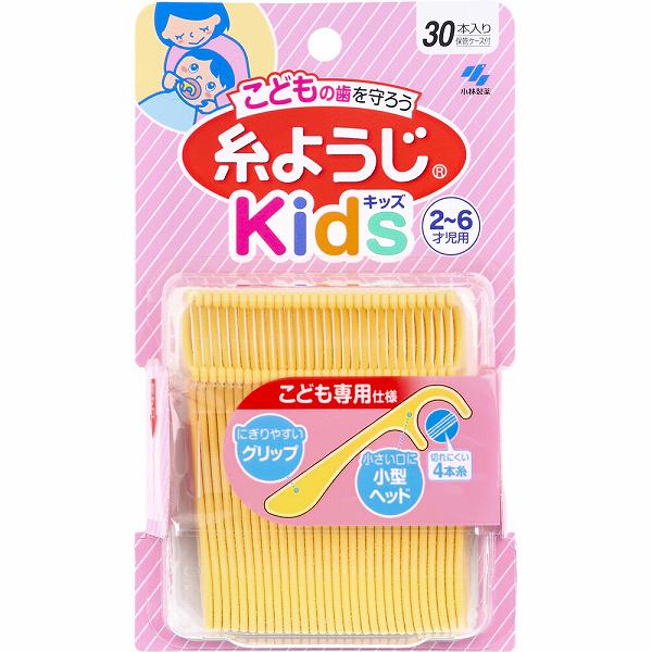 【2個セット】 フロス キッズ 2-6才児用 30本入 こども用 フロスピック 歯周病 デンタルケア 歯間ようじ こどものフロス 歯垢 子供用 虫歯 オーラルケ