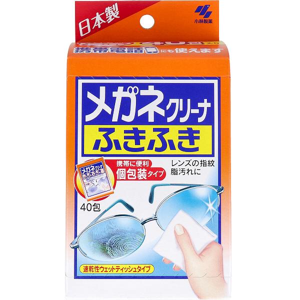 【4個セット】 メガネクリーナー ふきふき 40包入 アイケア 曇り止め 使い捨て ダイエット 新生活 小林 メガネ メガネ拭き 液晶 健康 ホワイトデー メガネ拭きシート パソコン トイレ洗浄中 メガネクリーナ 正規品 小林製薬 アットコスメ 持ち運び