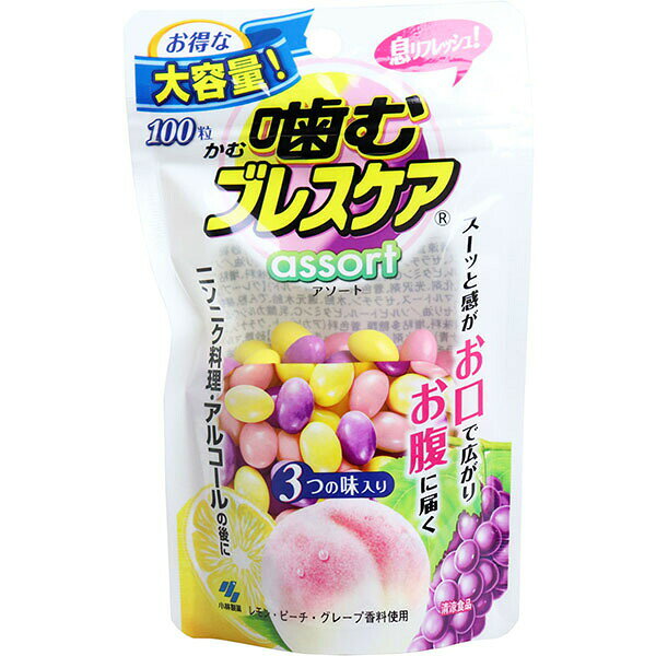 Rakuten - 【2個セット】 噛むブレスケア アソート3つの味入 大容量 100粒入