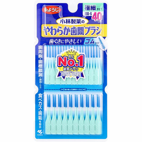 乐天商城 - 【10個セット】 やわらか歯間ブラシ 極細タイプ SSS-S 40本入 デンタルケア 食べカス 歯垢 歯ぐきにやさしい オーラル デンタル用品 オーラルケアグッズ やわらか やわらかい ピック ブランド フロス 詰め物 歯間ブラシ デンタルフロス 口臭予防 オーラルケア 奥
