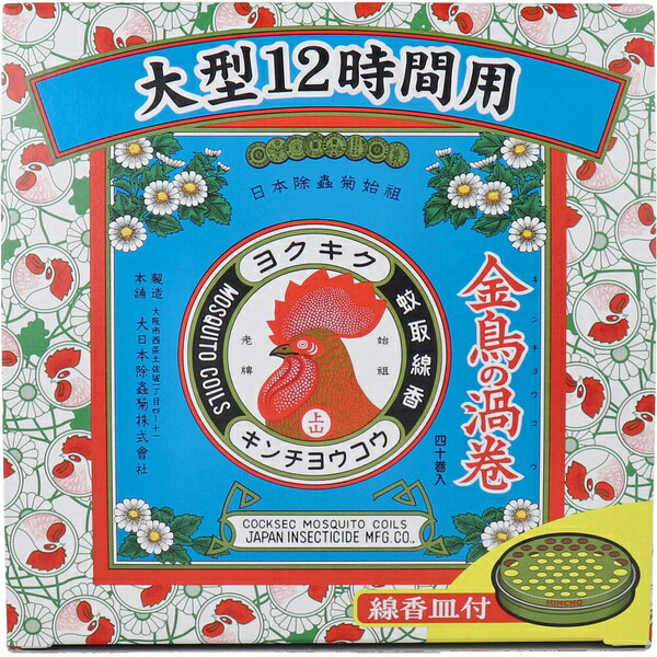 【3個セット】 金鳥の渦巻 蚊取線香 渦巻 大型12時間用 40巻入