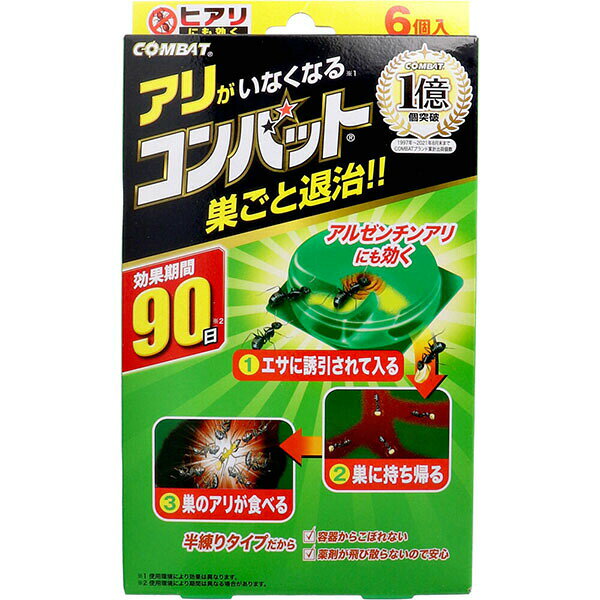 ※この商品は配送会社の都合により、北海道・沖縄・離島にはお届けできません。 ご注文が確認された場合、キャンセルさせて頂く可能性がございますのであらかじめご了承ください。 ▼まとめ買いがおすすめ！ 2個セット（特売） 5個セット（限定） アリの習性を利用した連鎖効果で、巣ごと退治するアリ用ベイト剤。【特徴】●エサは半練りタイプで容器からこぼれない●フィプロニル配合で置いたその日から効果を発揮●固定テープ付きで縦にも貼れる●ヒアリ・アルゼンチンアリにも効く●効果期間は約90日【仕様】入数6個成分フィプロニル注意シロアリには効果なし【使用場所】●庭先　●ベランダ　●玄関　●窓ぎわ　●縁側　●巣穴周り【ご注意】●使用環境により効果期間は異なる●アリの種類や環境条件によって誘引しにくいことがある●原産国は韓国 【検索用キーワード】 コンバット 金鳥 キンチョー 大日本除虫菊 KINCHO あり アリ アリの巣退治 アースガーデン シロアリ 大日本除蟲菊 室内 屋外 日用品 退治 駆除 駆除剤※この商品は配送会社の都合により、北海道・沖縄・離島にはお届けできません。 ご注文が確認された場合、キャンセルさせて頂く可能性がございますのであらかじめご了承ください。 アリの習性を利用した連鎖効果で、巣ごと退治するアリ用ベイト剤。入数：6個庭先、ベランダ、玄関、窓ぎわ、縁側、巣穴周りなどに。 ▼まとめ買いがおすすめ！ 2個セット（限定） 5個セット（特売）