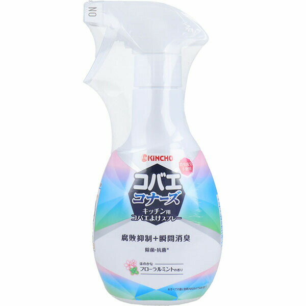 【5個セット】 金鳥 コバエコナーズ キッチン用コバエよけスプレー フローラルミントの香り 250mL