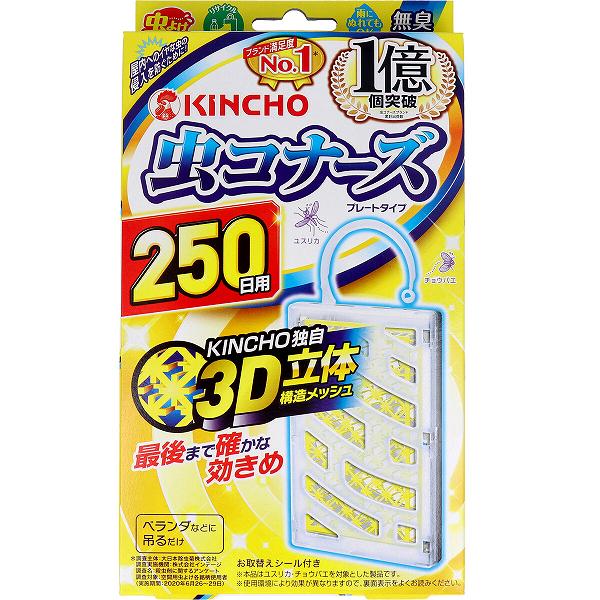 【20個セット】 虫コナーズ プレートタイプ 簡単虫よけ 無臭 250日用 壁掛け ネット 殺虫剤 虫除け 洗剤 大日本除虫菊 ベランダ用 吊り下げ 防虫 キンチョー 無香 防虫剤 害虫対策 虫除け対策 清掃 玄関用 掃除 金鳥 アウトドア 内容量 キンチョウ