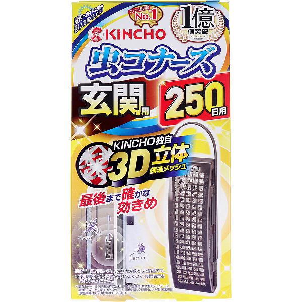 【3個セット】 大日本除虫菊（金鳥） 虫コナーズ 玄関用 虫よけプレート 250日用 無臭
