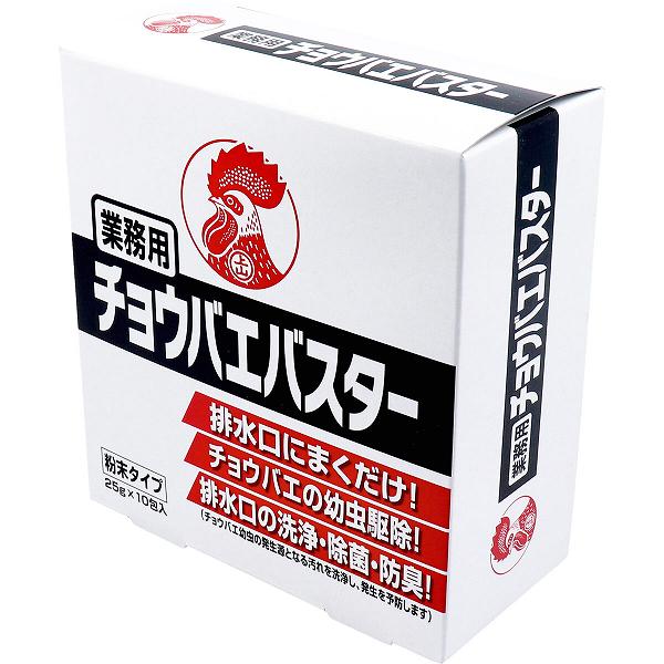 【5個セット】 業務用チョウバエバスター 粉末タイプ 25g×10包入 飲食店 殺虫剤 消化 虫除け 洗剤 水回り 大日本除虫菊 ハエ成虫 キッチン 害虫駆除 チョウバエバスター 業務用 新生活 コバエ駆除 除菌 油汚れ コバエ取り 浴室 駆除 効果 風呂場 キンチョー