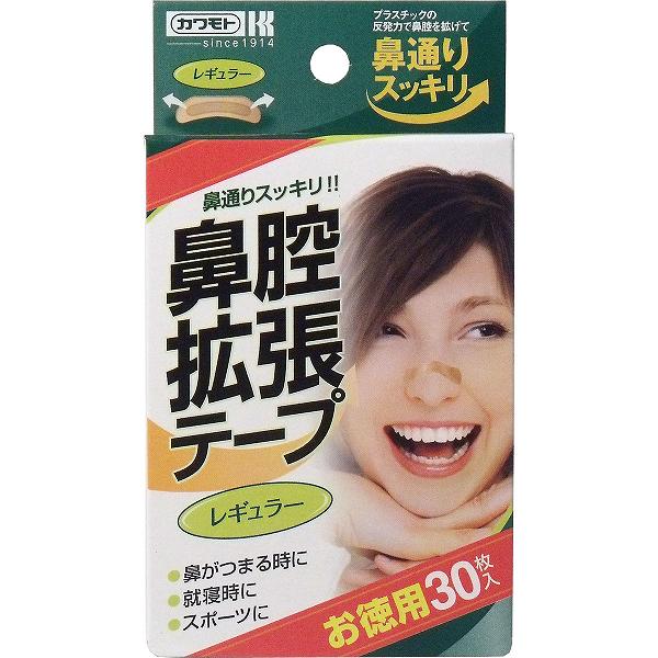 【6個セット】 鼻腔拡張テープ レギュラー 30枚入 快眠グッズ 花粉症 鼻腔拡張 カワモト 睡眠 鼻腔 川本産業 鼻炎 フィットネス 栄養 効果 鼻呼吸 鼻づまり 就寝時に貼るだけ簡単 詰まり スッキリ 日本製 サッカー 安眠 鼻通りスッキリ 副鼻腔炎