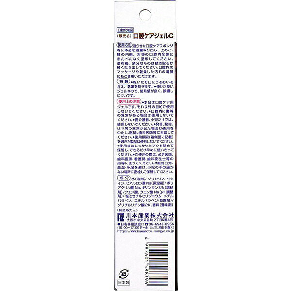 【10個セット】 マウスピュア 口腔ケアジェル コーヒー風味 40g 2