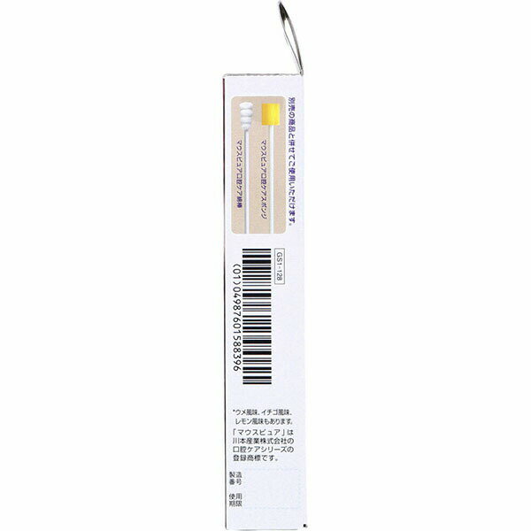 【10個セット】 マウスピュア 口腔ケアジェル コーヒー風味 40g 3