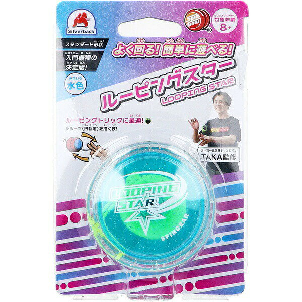 Rakuten - 【3個セット】 ルーピングスター(LOOPING STAR) 水色 1個入