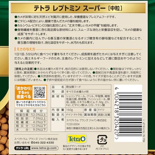 【24個セット】 スペクトラム ブランズ ジャ...の紹介画像2
