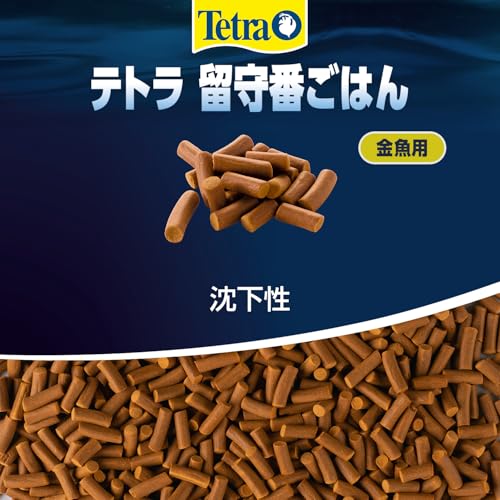 ウルマックス 楽天市場店のテトラ フィン 金魚 フード 留守 自動給餌器 スペクトラム アクアリウム 観賞魚 えさ｜アングル3