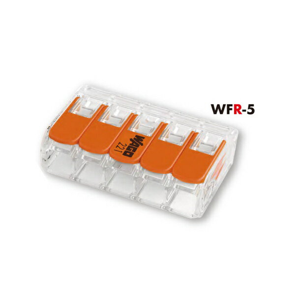 樂天商城 - 【10個セット】 ワゴコネクタ WFR-5BP-JP WFR-5BP-JP (5個入)
