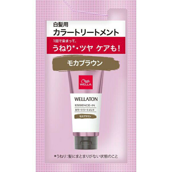 【192個セット】 ウエラトーン エッセンスイン カラートリートメント モカブラウン サシェ