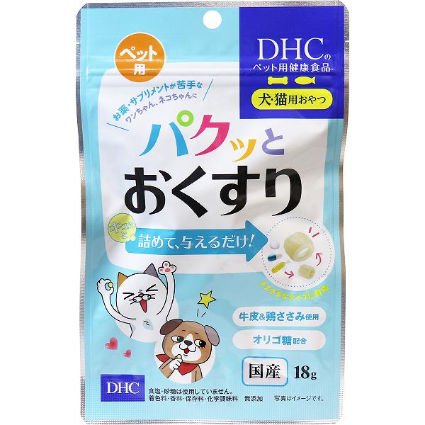 ディーエイチシー DHC ディー・エイチ・シー 犬用おやつ パクッとおくすり 18g ビーフ チキン 柔らかめ 犬・猫 犬用サプリメント ペット用健康食品 栄養補助食品 おやつ おなか健康 ペット用 サプリメント 国産 無添加 ぱっちり フード 安心素材 価格は1個のお値段です