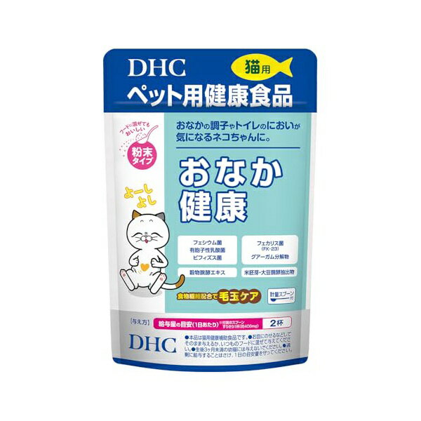 【6個セット】 ディーエイチシー 猫用おなか健康50g