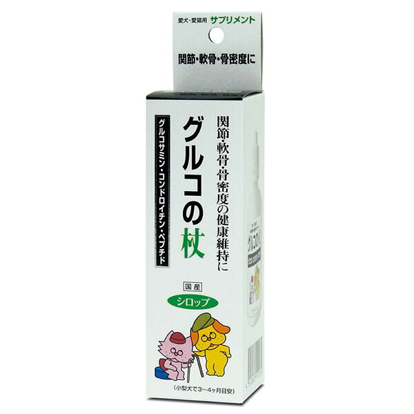 トーラス 関節・軟骨・骨密度に グルコの杖 100ml シロップ 犬 猫 グルコサミン 高齢犬 サプリメント キャット 国産 高齢猫 犬猫用 ドッグ シニア フード 日本製 ペット 関節 サプリ 軟骨 高齢 安心素材 価格は1個のお値段です auc-ulmax-11723170 ウルマックス 楽天市場店 サンプル画像2