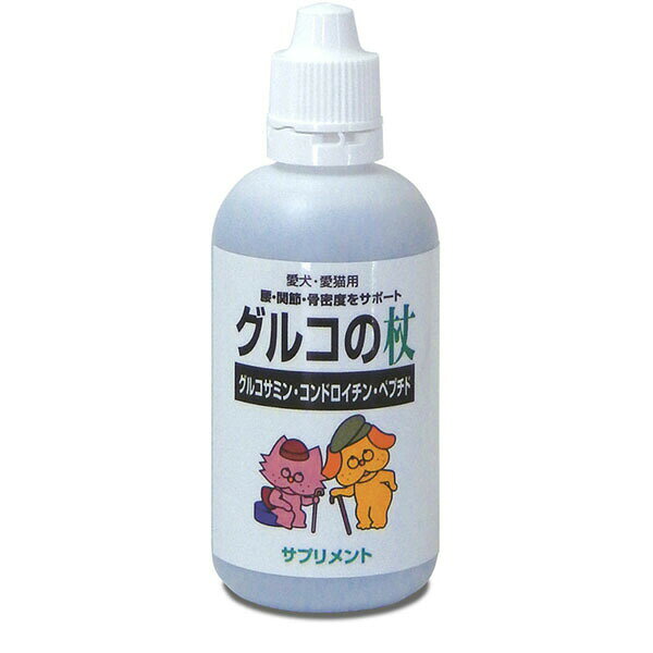 トーラス 関節・軟骨・骨密度に グルコの杖 100ml シロップ 犬 猫 グルコサミン 高齢犬 サプリメント キャット 国産 高齢猫 犬猫用 ドッグ シニア フード 日本製 ペット 関節 サプリ 軟骨 高齢 安心素材 価格は1個のお値段です auc-ulmax-11723170 ウルマックス 楽天市場店 サンプル画像3