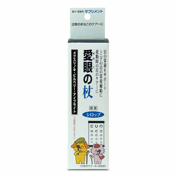 Co-Enzyme Q10 - 【3個セット】 トーラス 日常の愛眼のケアに 愛眼の杖 100ml ホワイト シロップ 犬 猫 高齢犬 ペット用品 健康食品 おやつ サプリメント キャット 国産 高齢猫 犬猫用 ドッグ シニア フード 日本製 愛犬愛猫用 ペット 犬用 サプリ 老犬 高齢 猫用 老猫 安心素材