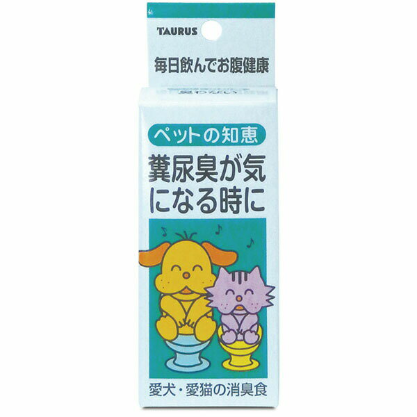 【10個セット】 トーラス ペット愛犬・愛猫用 ペットの知恵 消臭食 30ml 液体 犬 大人 猫 ワンちゃん キャットフード ドックフート ドッグフード オシッコ ドックフード ペット用 犬フード 腸内環境 サプリメント イヌ キャット 愛犬 国産 ニオイ 正規品 安心素材