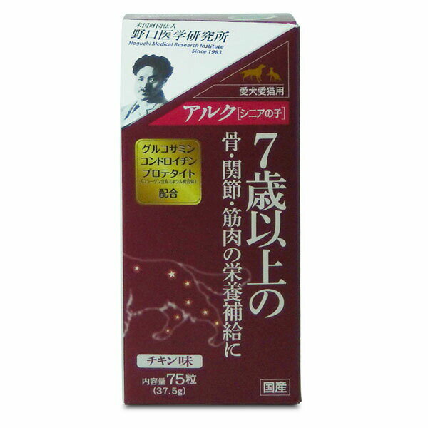 Beer Yeast - 【6個セット】 トーラス アルク シニアの子 75粒 チキン 小粒 犬 全成長期 プレミアムフード グルコサミン カルシウム 栄養補給 高齢犬 ペット用品 健康食品 コラーゲン 在庫処分 日本産 サプリメント イヌ キャット 国産 高齢猫 犬猫用 ドッグ 健康維持 安心素材