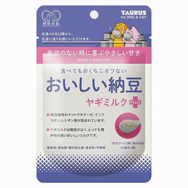 Co-Enzyme Q10 - 【3個セット】 トーラス 健康寿命 おいしい納豆 ヤギミルクプラス 30g 犬用フード 栄養補給 ペット用品 タウリン 納豆菌 ペット用 ヤギミルク サプリメント キャット 栄養補完食 国産 犬猫用 ドッグ フード 粉末 プラス ペット サプリ 善玉菌 安心素材