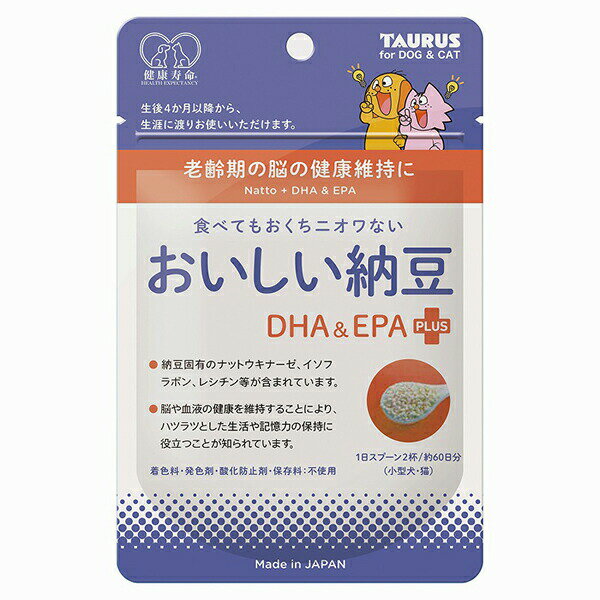 【3個セット】 トーラス 健康寿命 おいしい納豆 DHA&EPAプラス 30g 犬用フード 栄養補給 ペット用品 おやつ 納豆菌 全ステージ サプリメント キャット 栄養補完食 国産 ドッグ フード 粉末 ペット フード他 サプリ 善玉菌 安心素材