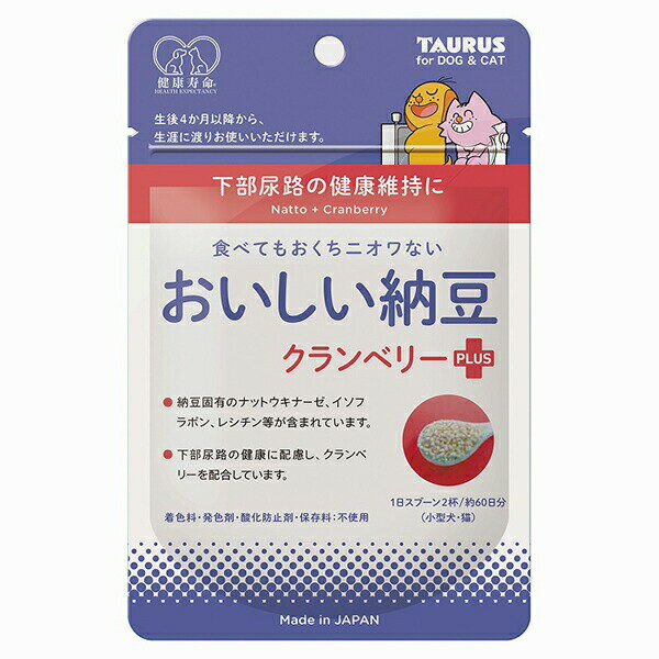 【10個セット】 トーラス 健康寿命 おいしい納豆 クランベリープラス 30g 犬用フード ペットフード 国産フード ドッグフード ペット用品 おやつ サプリメント キャット 栄養補完食 国産 下部尿路 ドッグ フード 成犬用 ペット 犬用 安心素材