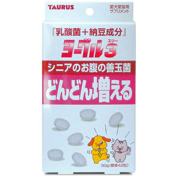 【6個セット】 トーラス 乳酸菌+納豆成分 ヨーグル3 42個 タブレット 犬 猫 高齢犬 ペット用品 愛猫用 納豆菌 犬フード 腸内環境 サプリメント キャット 愛犬 国産 高齢猫 犬猫用 ドッグ シニア フード 日本製 愛犬愛猫用 愛犬用 ペット 犬用 安心素材