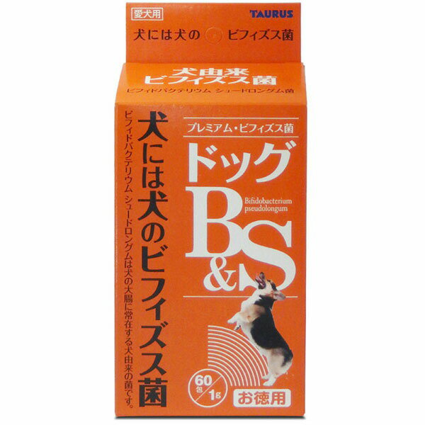 トーラス ペット愛犬用 ドッグB&S お徳用 1g×60包 犬 全年齢 犬用サプリメント 腸内環境 サプリメント 国産 うんち ドッグ 日本製 粉末 ペット 犬用 サプリ 安心素材 価格は1個のお値段です