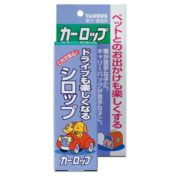 【10個セット】 トーラス ペットとのドライブを楽しくする カーロップ ペット用 30ml シロップ 犬 猫 プレミアムフード キャリーバッグ ワンちゃん リラックス ドックフート ドッグフード お出かけ ペット用品 健康食品 キャリー ネコ 日本産 安心素材