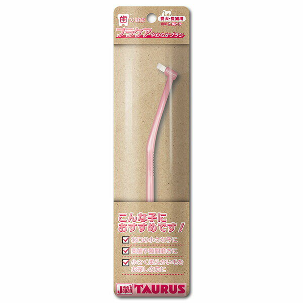 樂天商城 - 【10個セット】 トーラス 歯垢トルトル プラケアやわらかブラシ プラケア ペット用品 ペット 犬猫用品 安心素材
