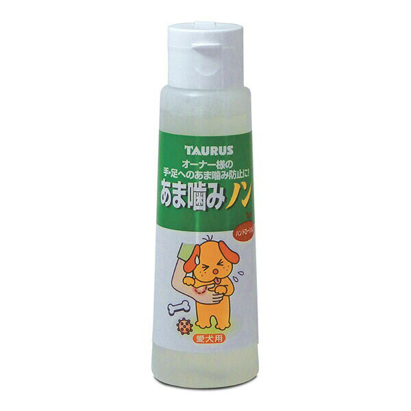 【3個セット】 トーラス 噛みぐせになる前に あま噛みノン 100ml ローション 犬 ペ...