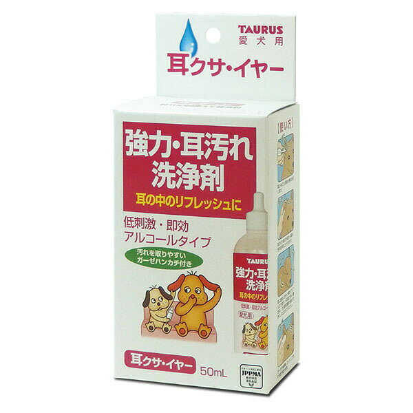 ウルマックス 楽天市場店の【3個セット】 トーラス 耳クサイヤー 50ml 液状 犬 猫 ペット用ケア用品 ワンちゃん お手入れ ペット用品 ケア お手入れ用品 ペットケア イヌ ケア用品 洗浄 国産 正規品 汚れ ドッグ グッズ 日本製 掃除 愛犬用 ドック 低刺激 中型犬 ペット 安心素材｜アングル2